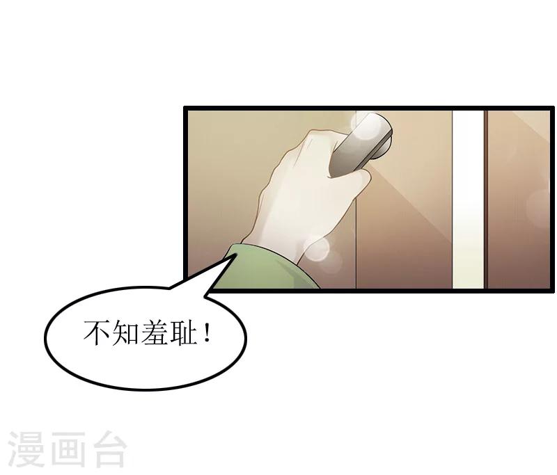 第7话 示威-第7话