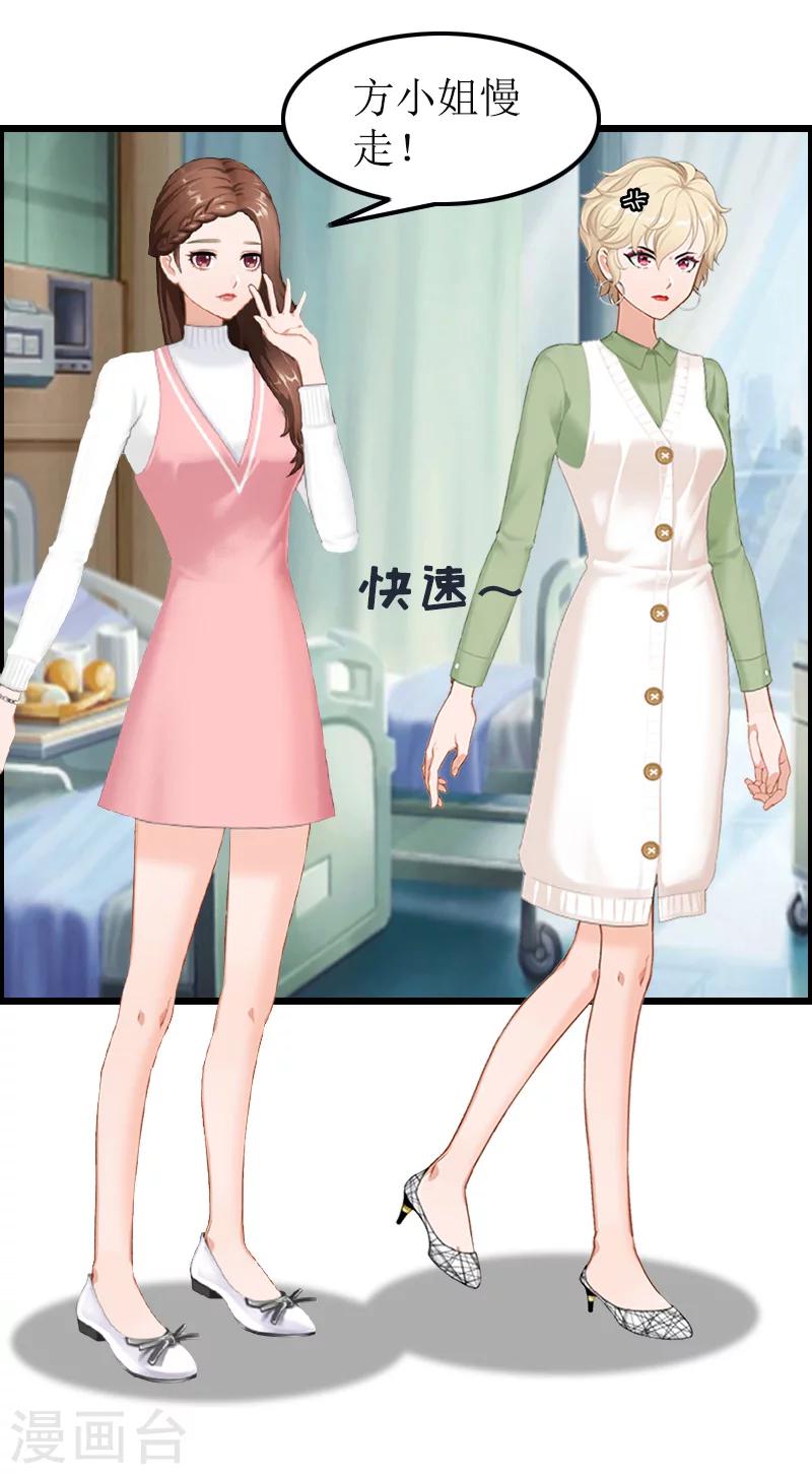 第7话 示威-第7话