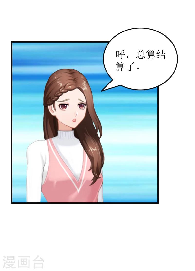 第7话 示威-第7话