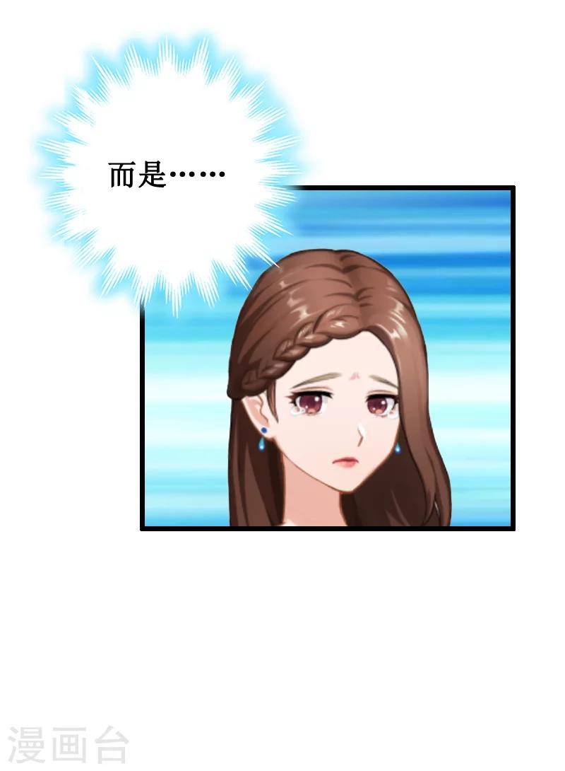 第9话 折磨-第9话