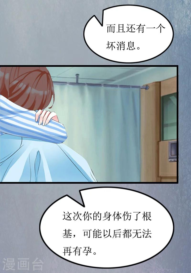 第9话 折磨-第9话