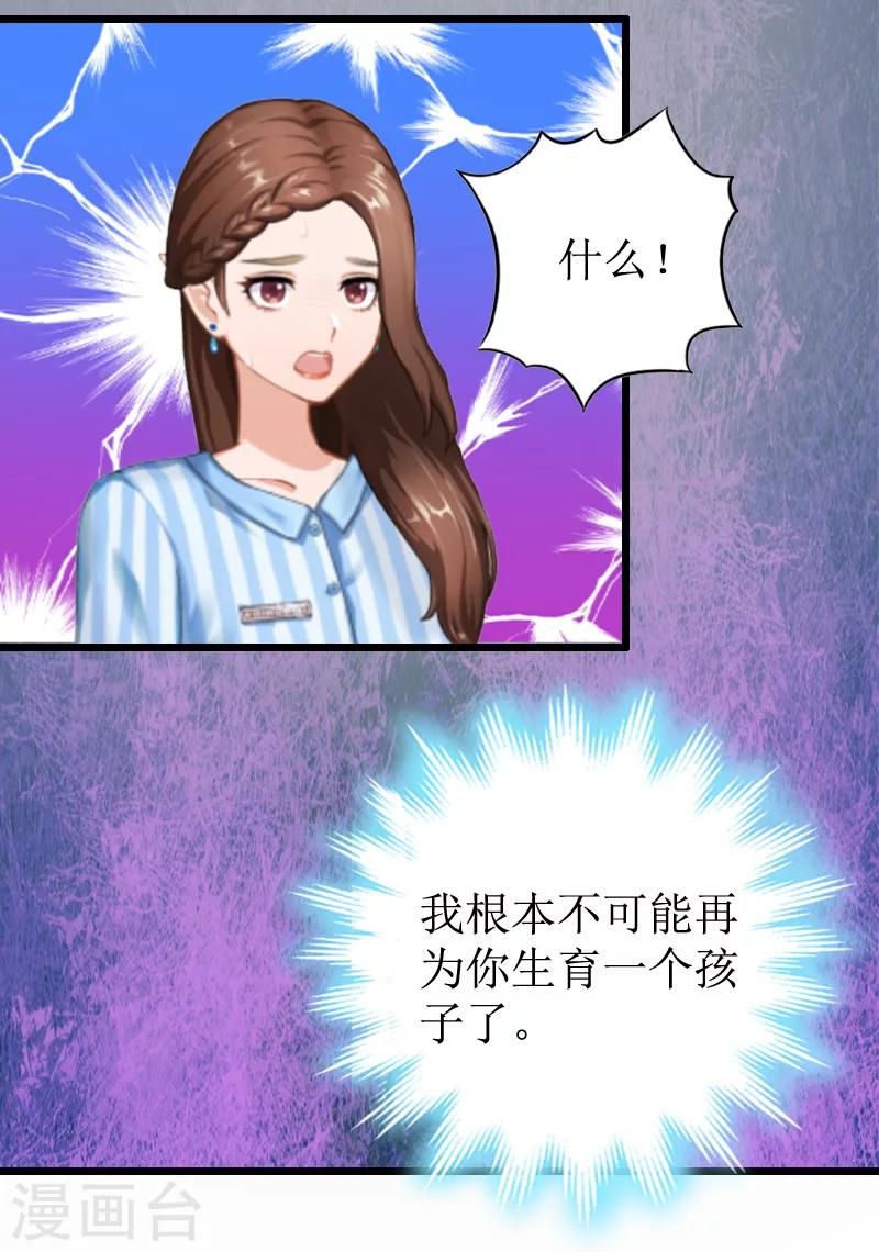 第9话 折磨-第9话