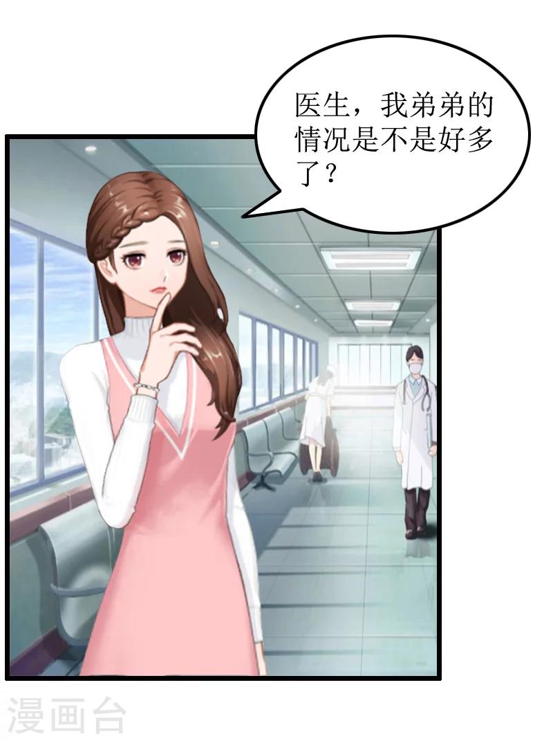 第9话 折磨-第9话