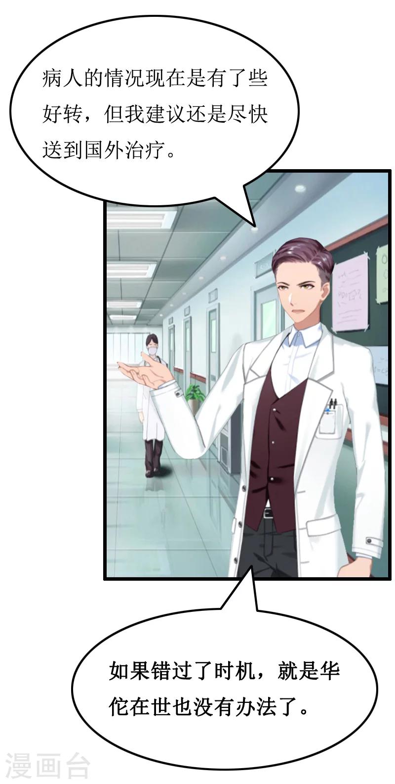 第9话 折磨-第9话