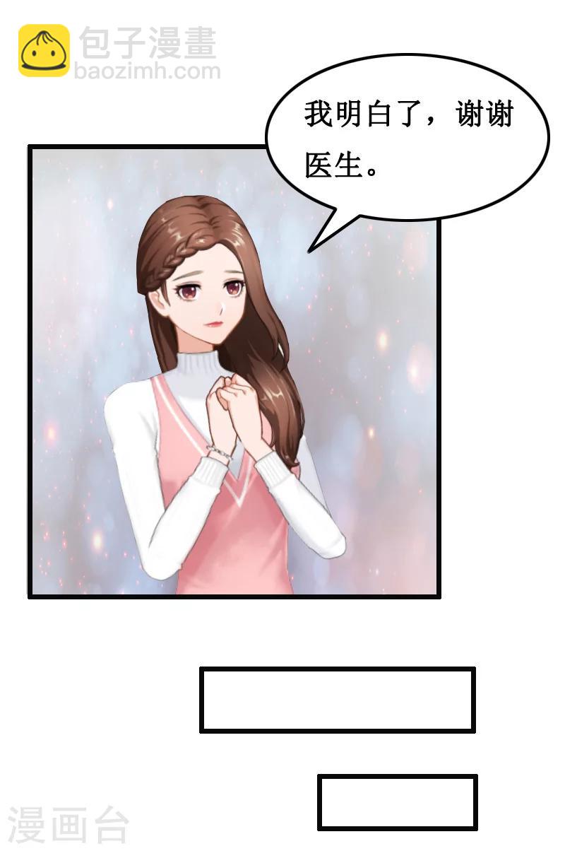 第9话 折磨-第9话