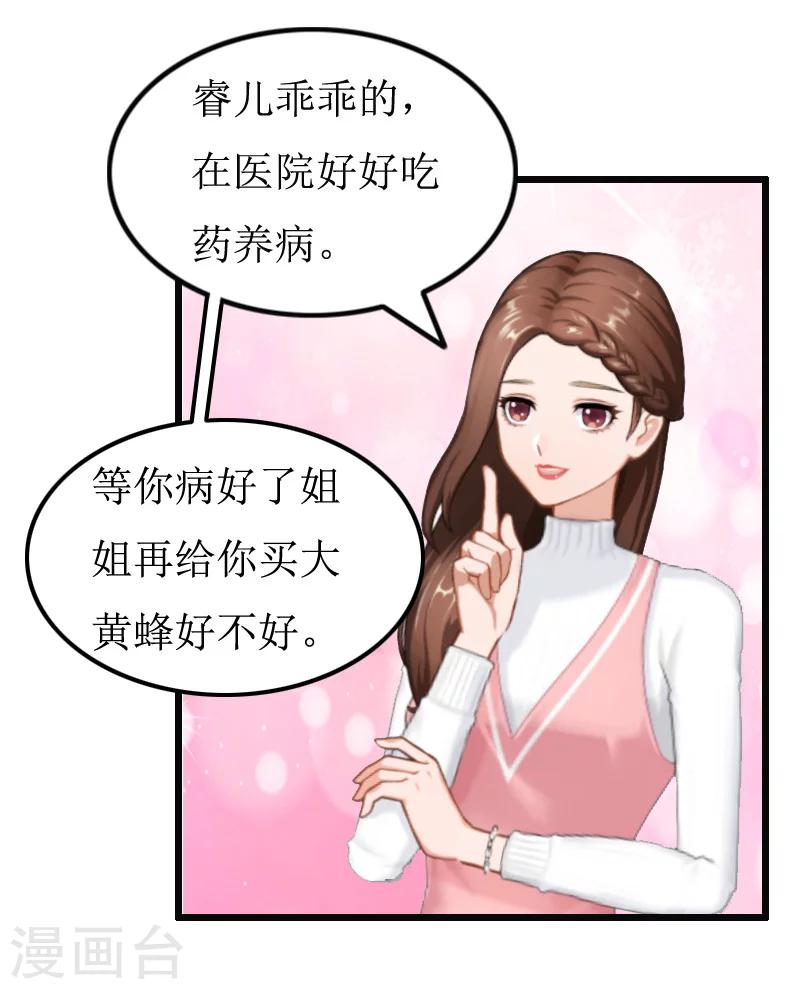 第9话 折磨-第9话