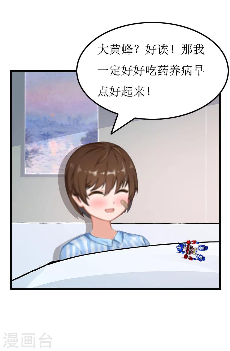 第9话 折磨-第9话