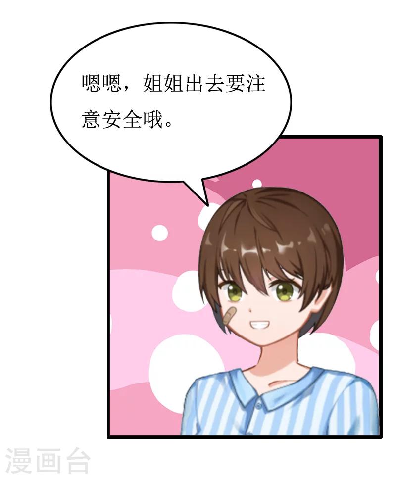 第9话 折磨-第9话