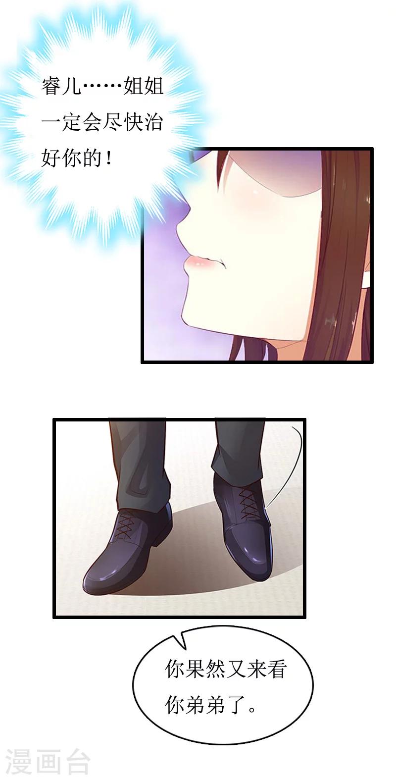 第9话 折磨-第9话