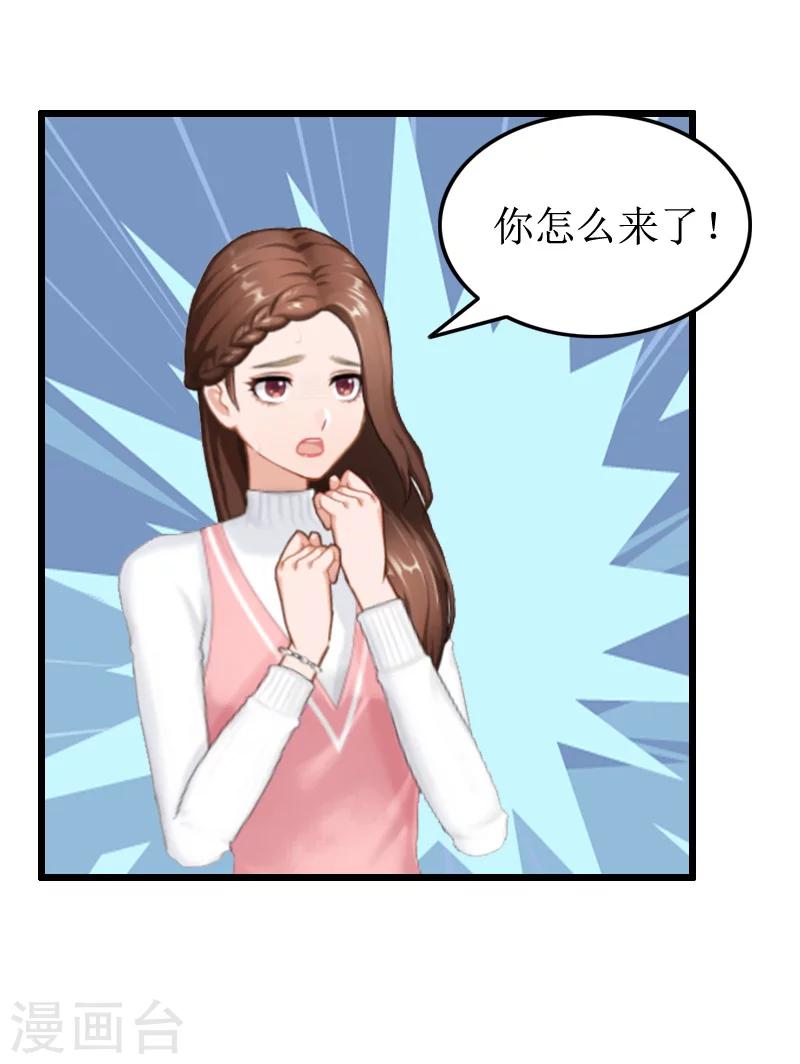 第9话 折磨-第9话