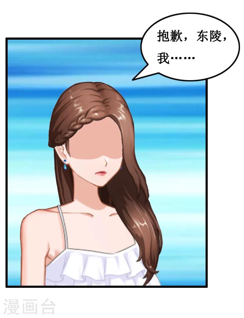 第9话 折磨-第9话