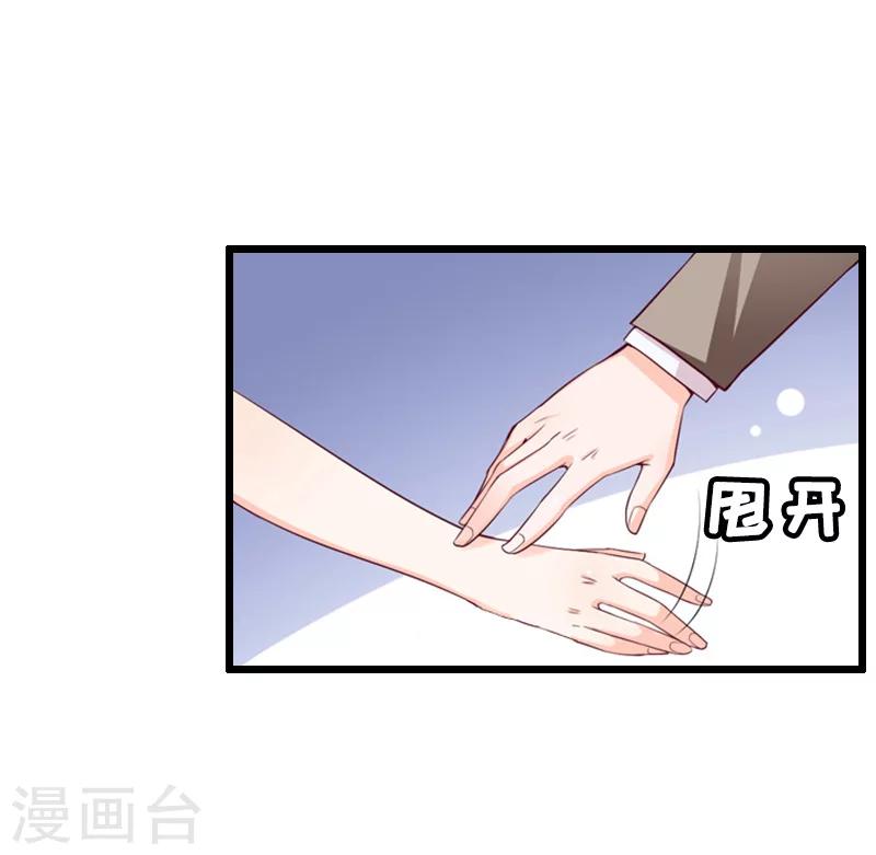 第9话 折磨-第9话