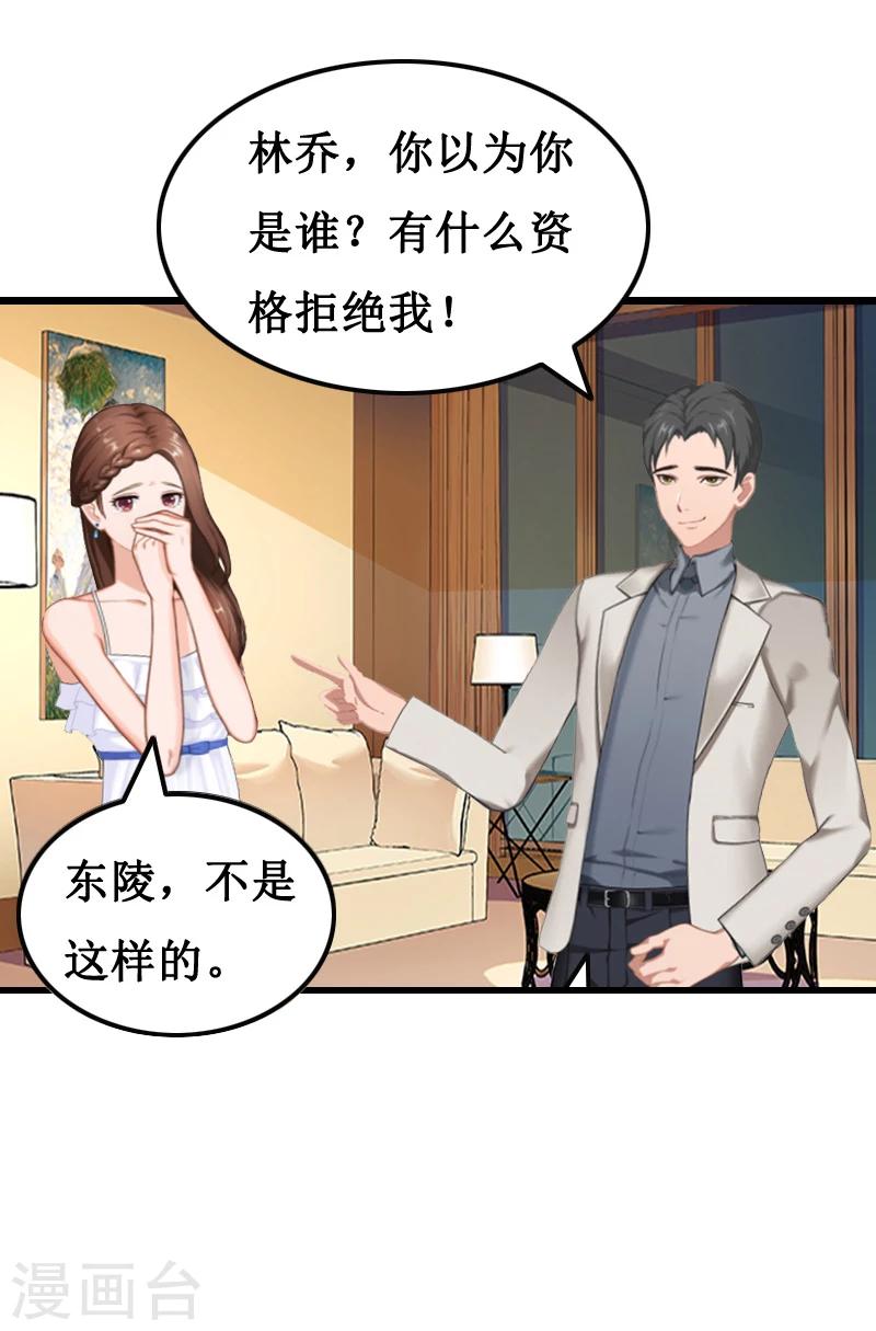 第9话 折磨-第9话