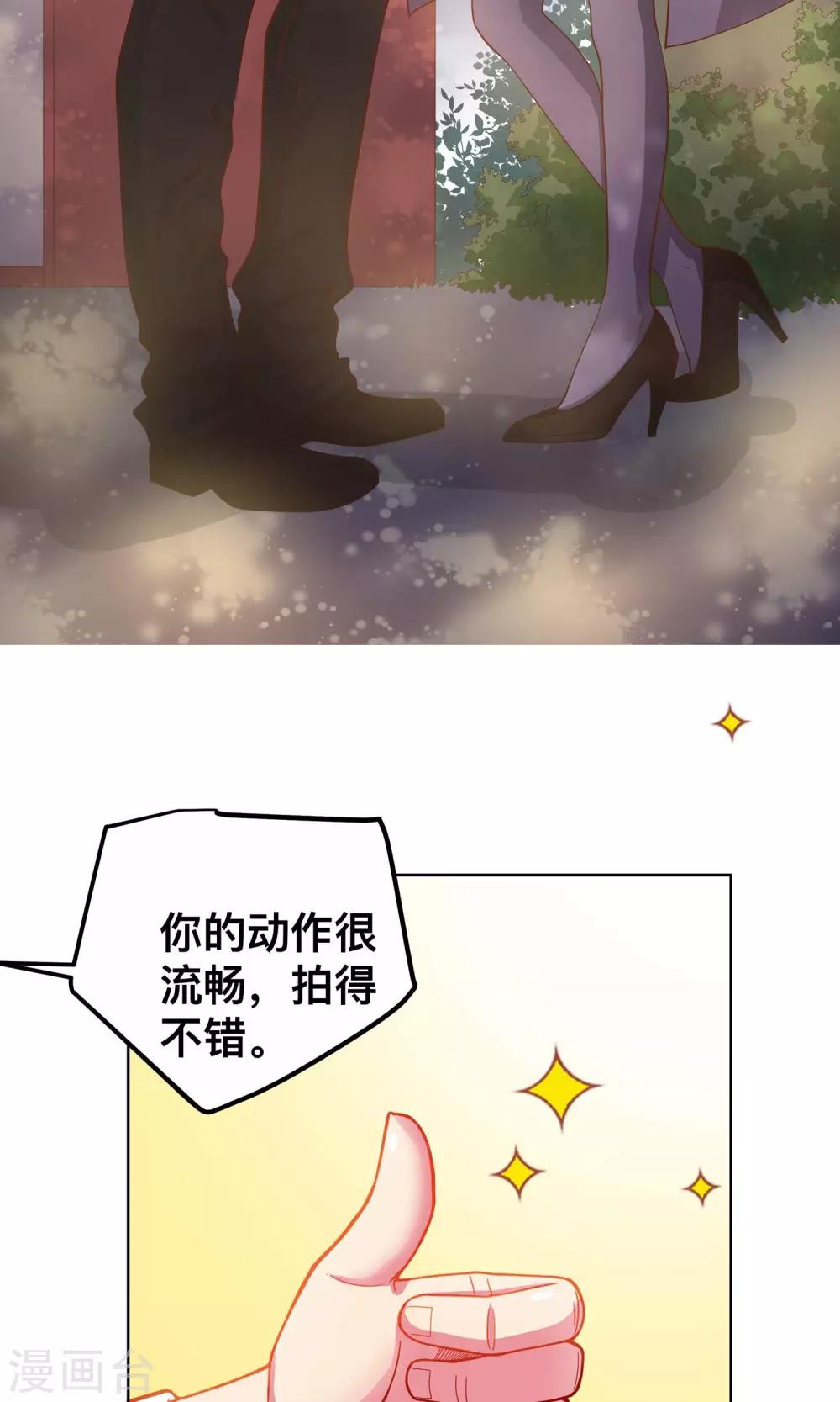 第1话 乔星-第1话