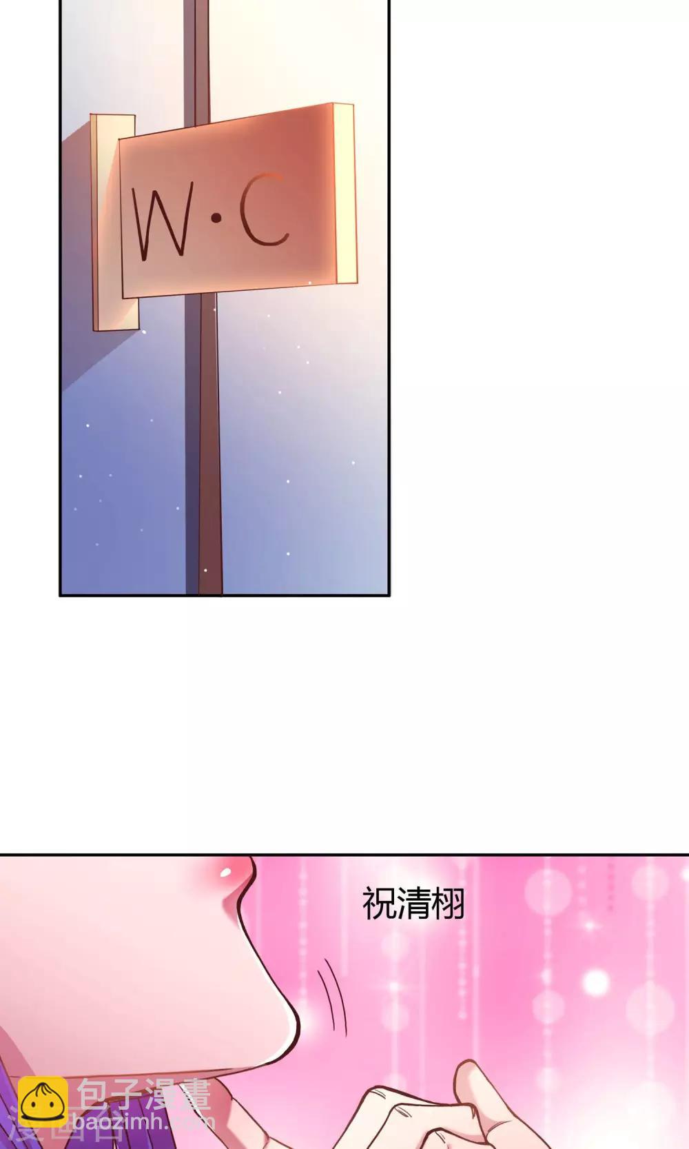 第1话 乔星-第1话