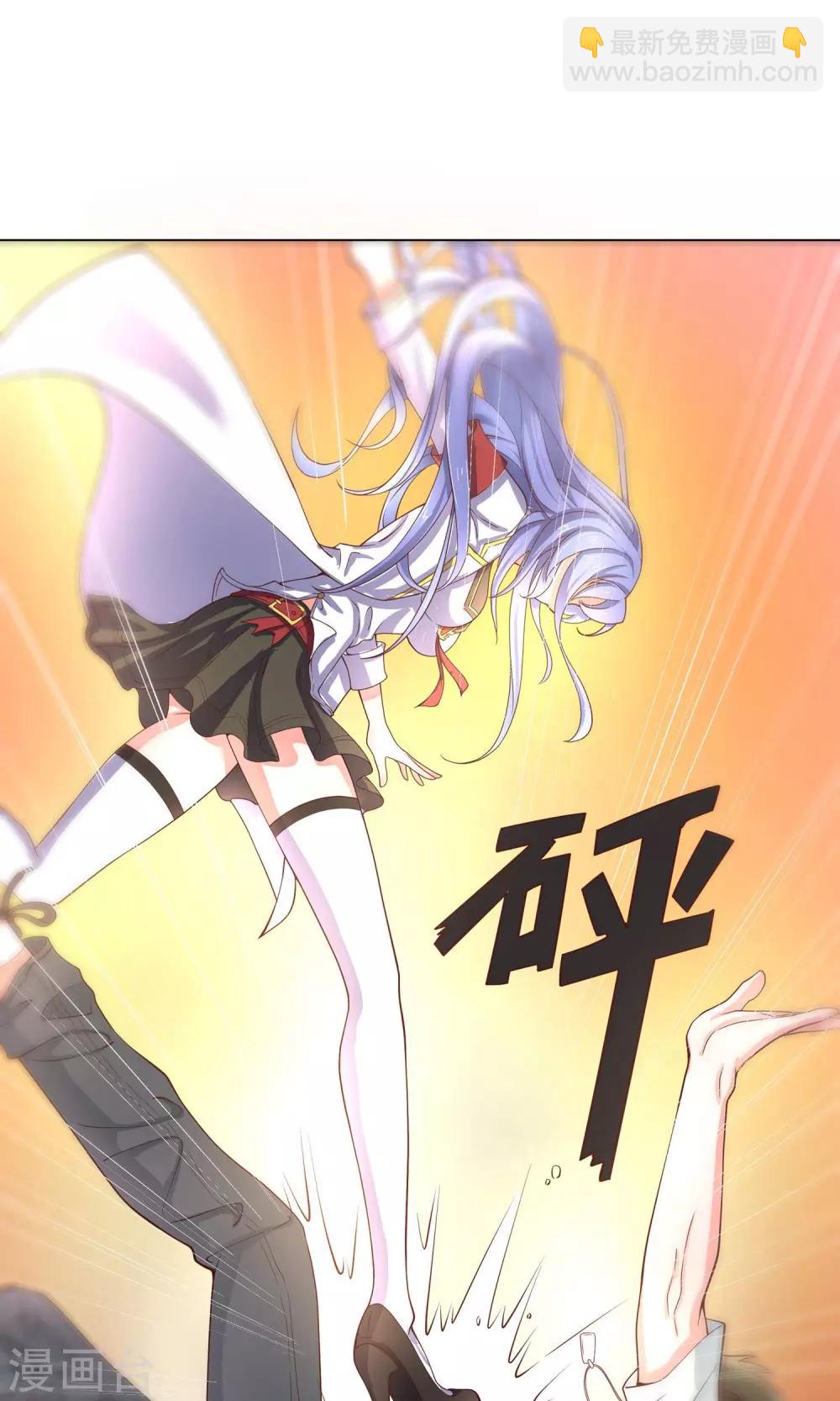 第1话 乔星-第1话