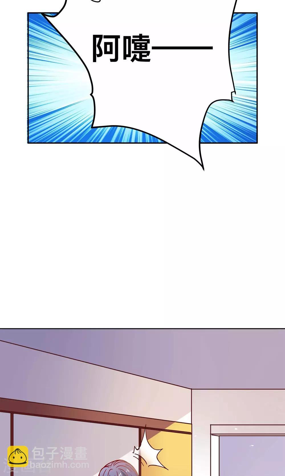 第1话 乔星-第1话