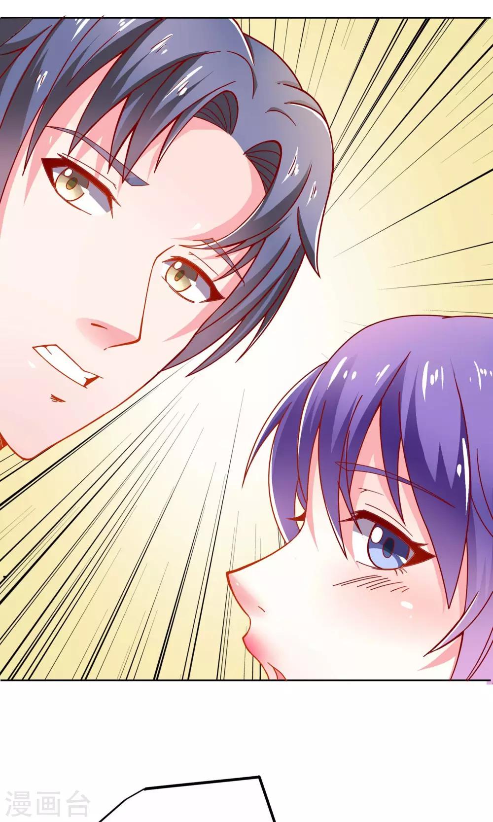 第1话 乔星-第1话