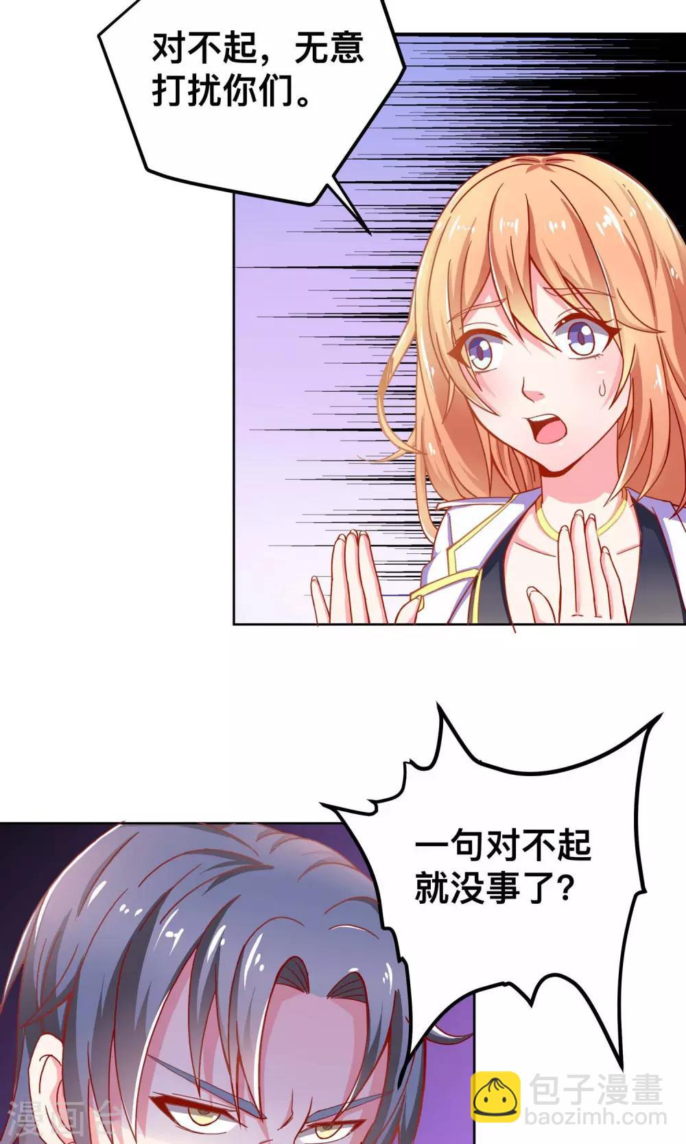 第1话 乔星-第1话