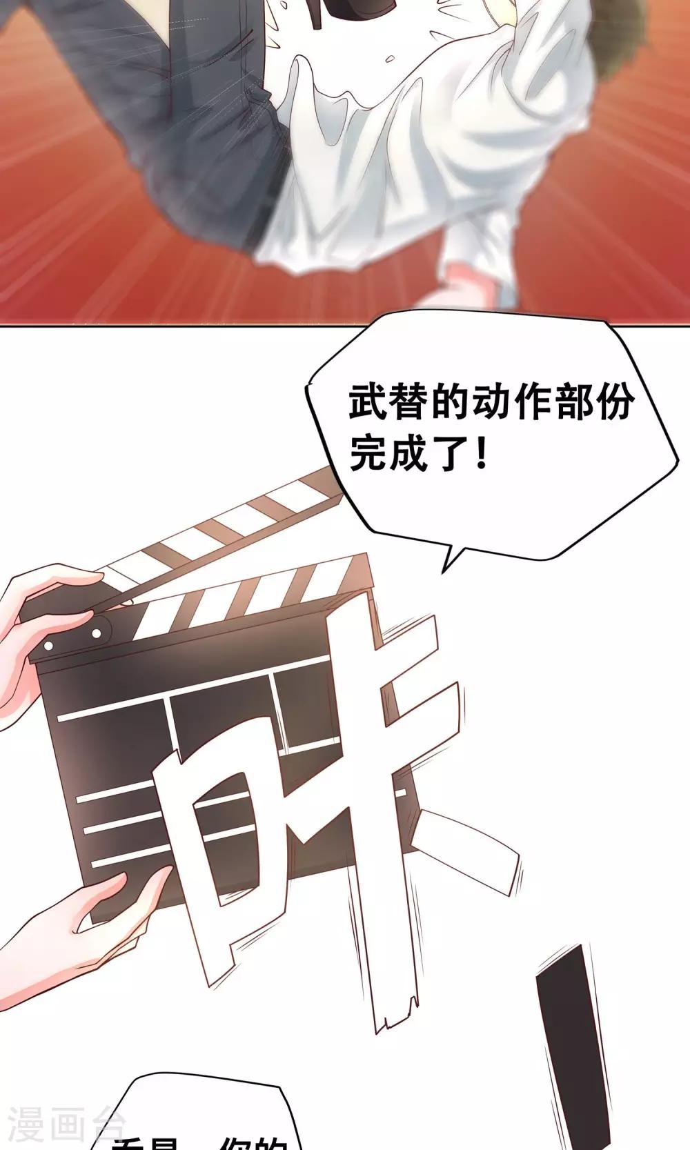 第1话 乔星-第1话