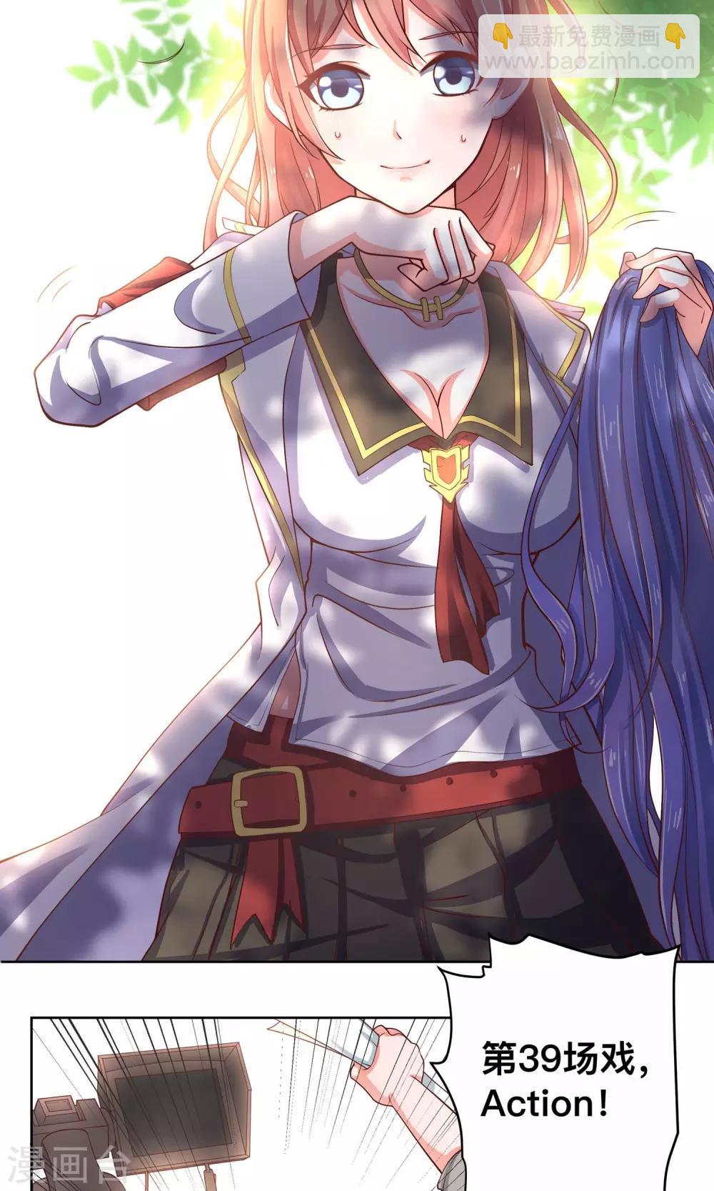 第1话 乔星-第1话