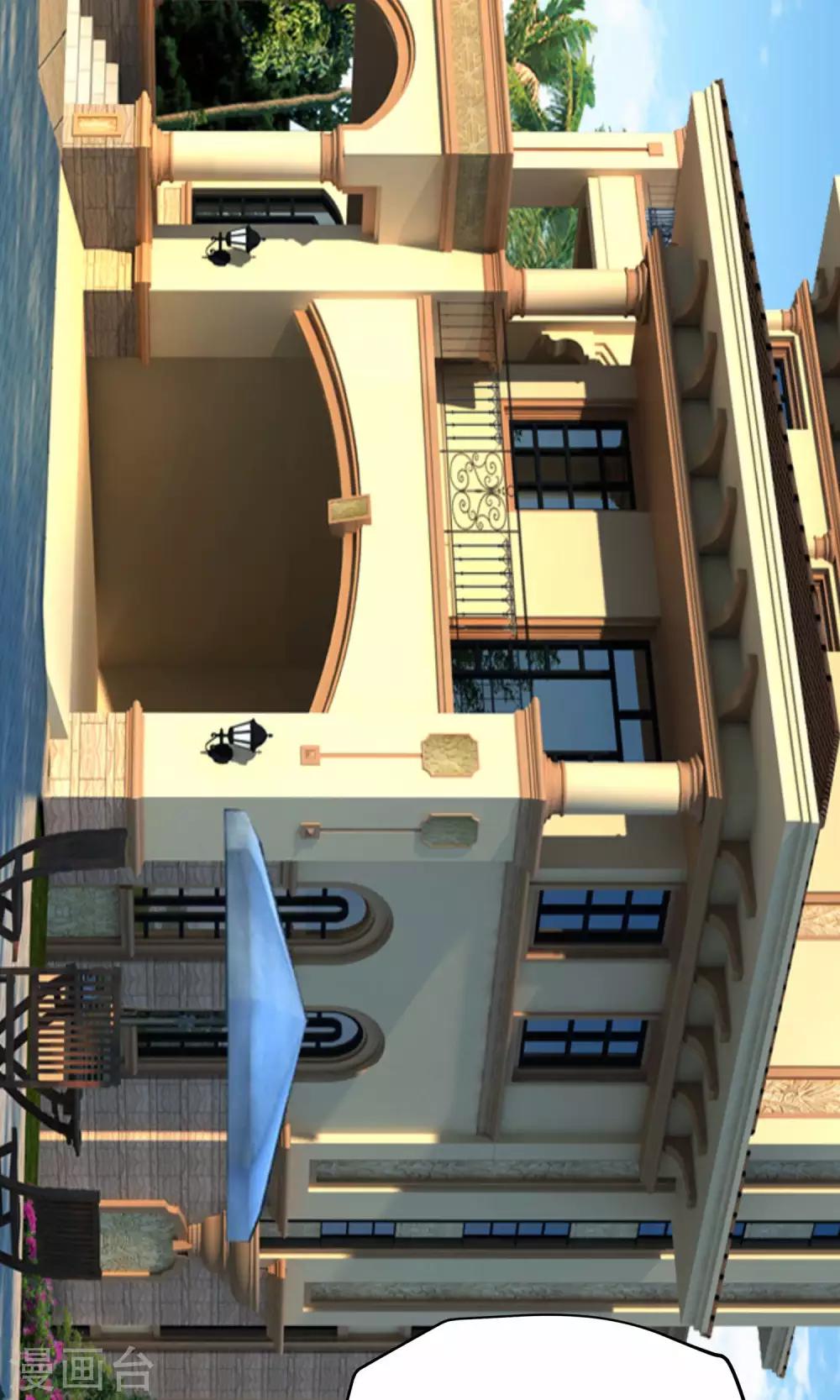 第11话 做我保镖-第11话