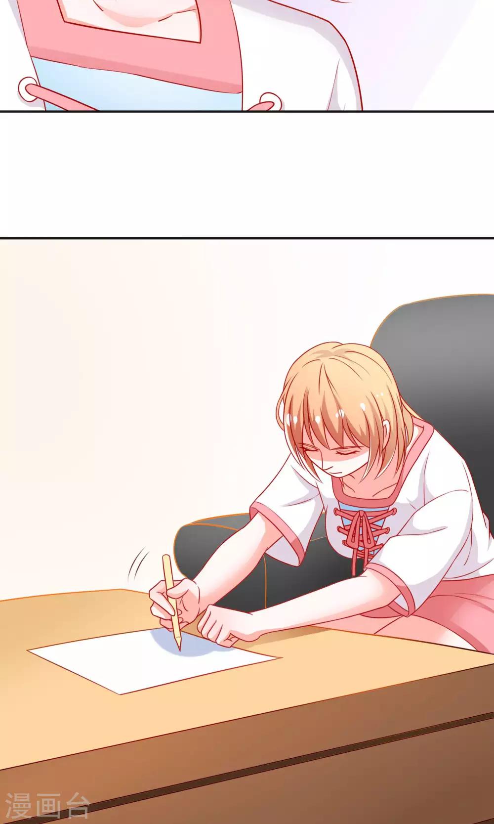 第11话 做我保镖-第11话