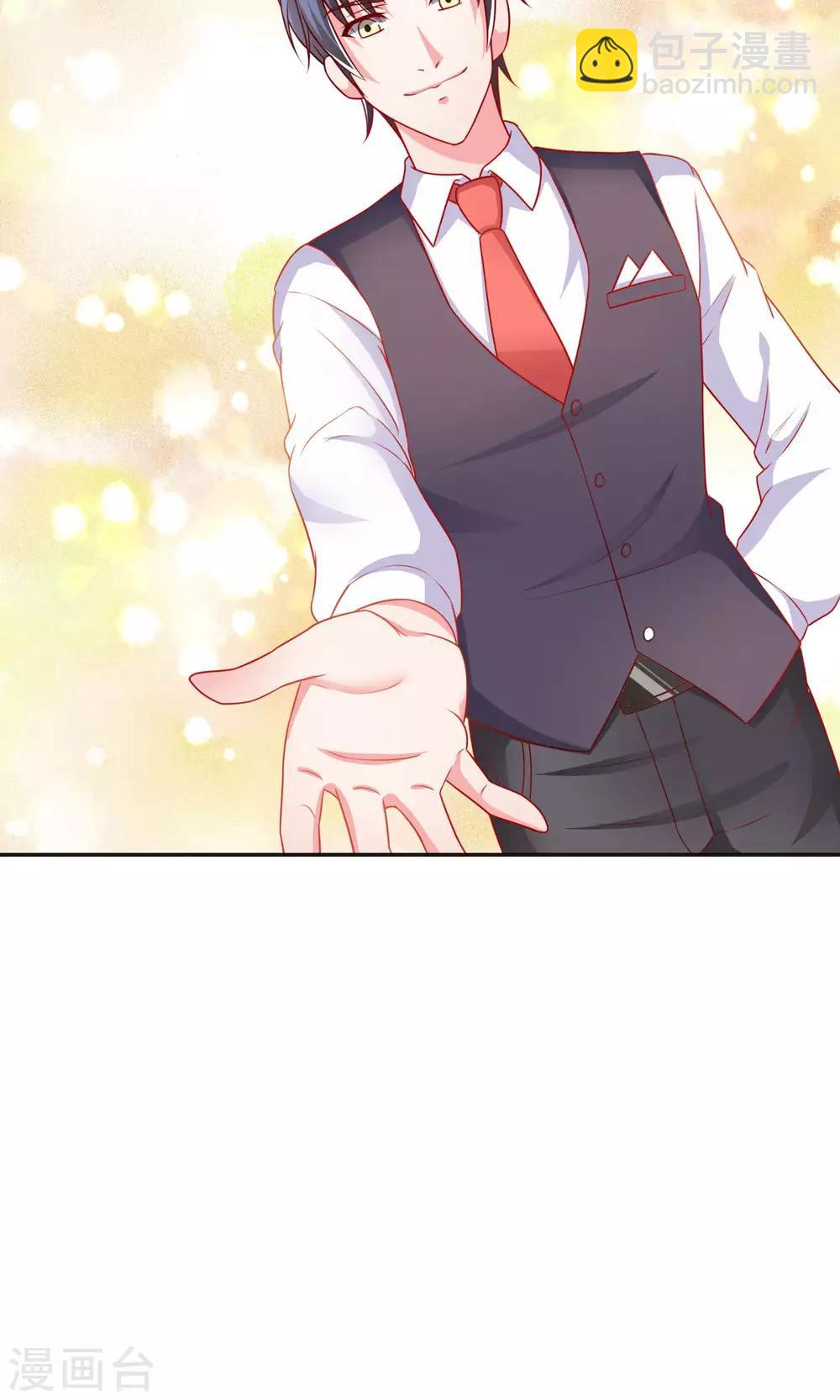 第11话 做我保镖-第11话