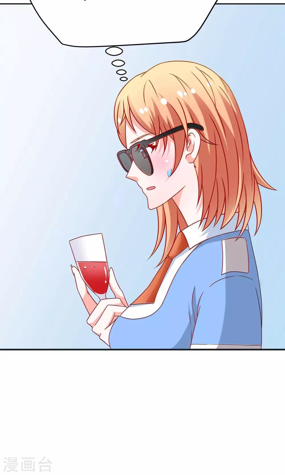 第13话 又闯祸了-第13话