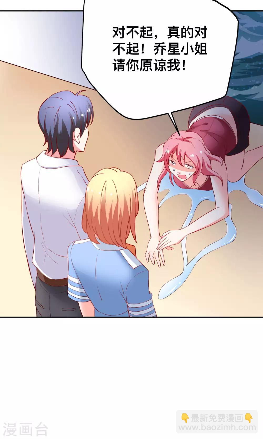 第15话 自食恶果-第15话