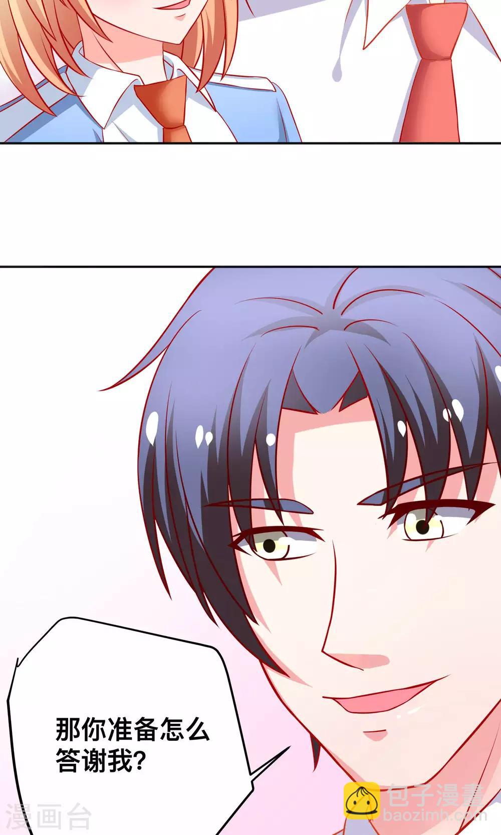 第15话 自食恶果-第15话