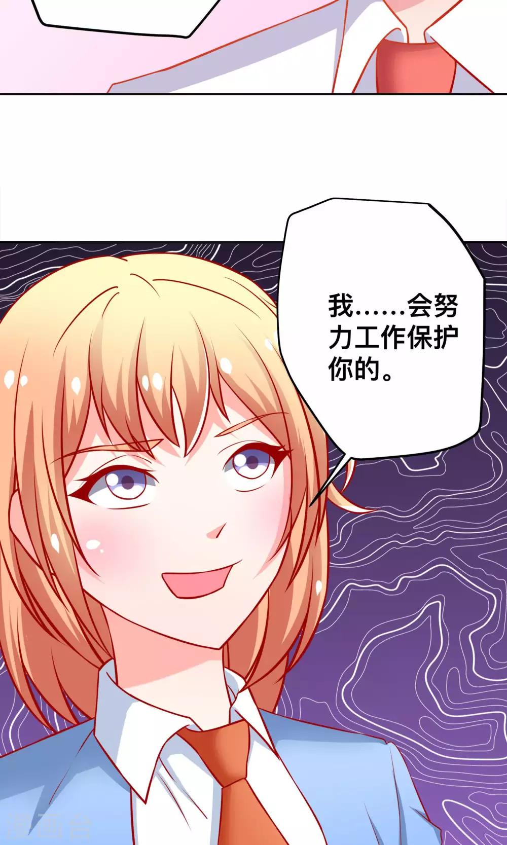 第15话 自食恶果-第15话