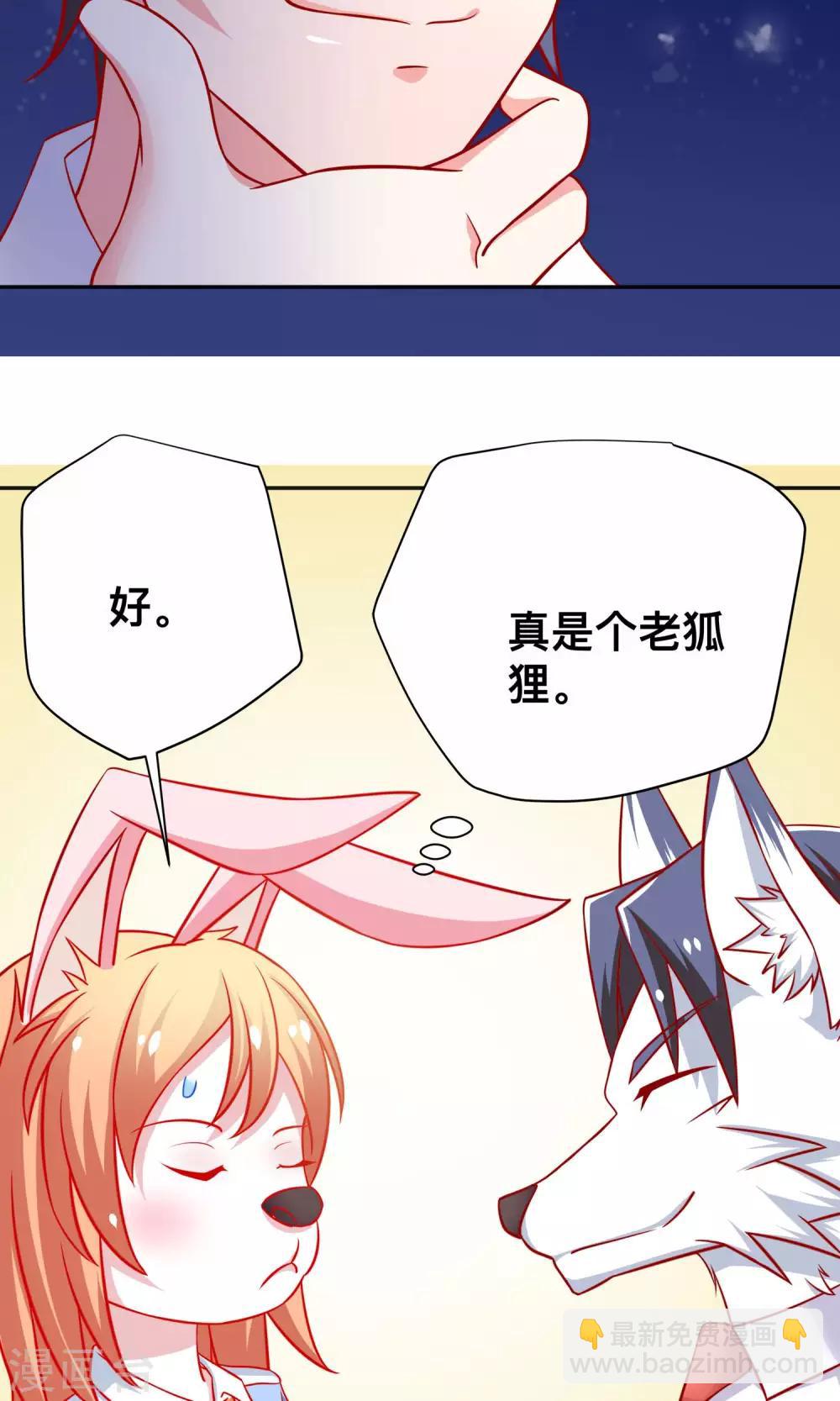 第15话 自食恶果-第15话