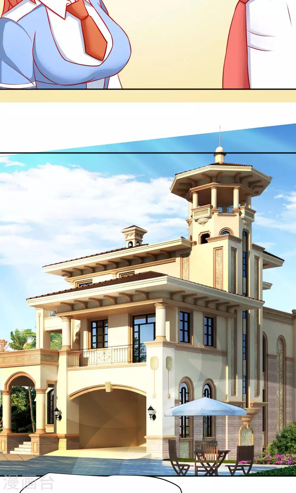 第15话 自食恶果-第15话