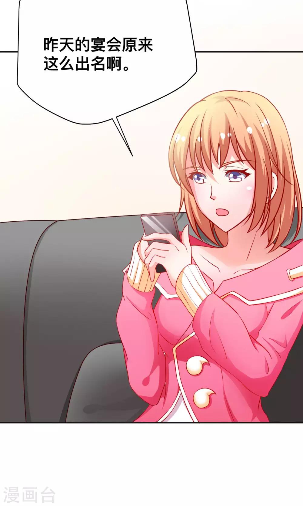 第15话 自食恶果-第15话