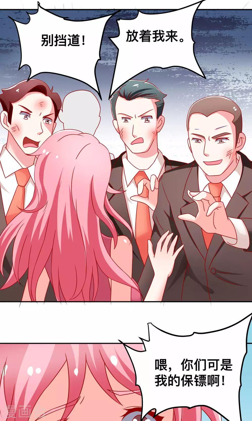 第15话 自食恶果-第15话