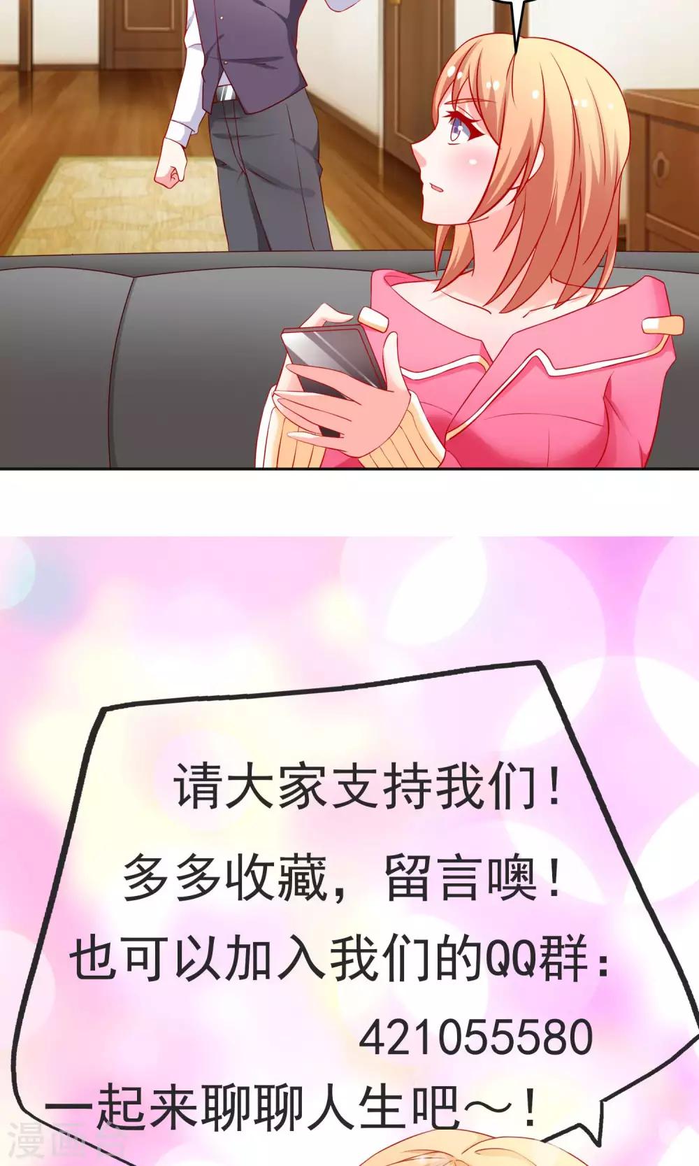 第15话 自食恶果-第15话