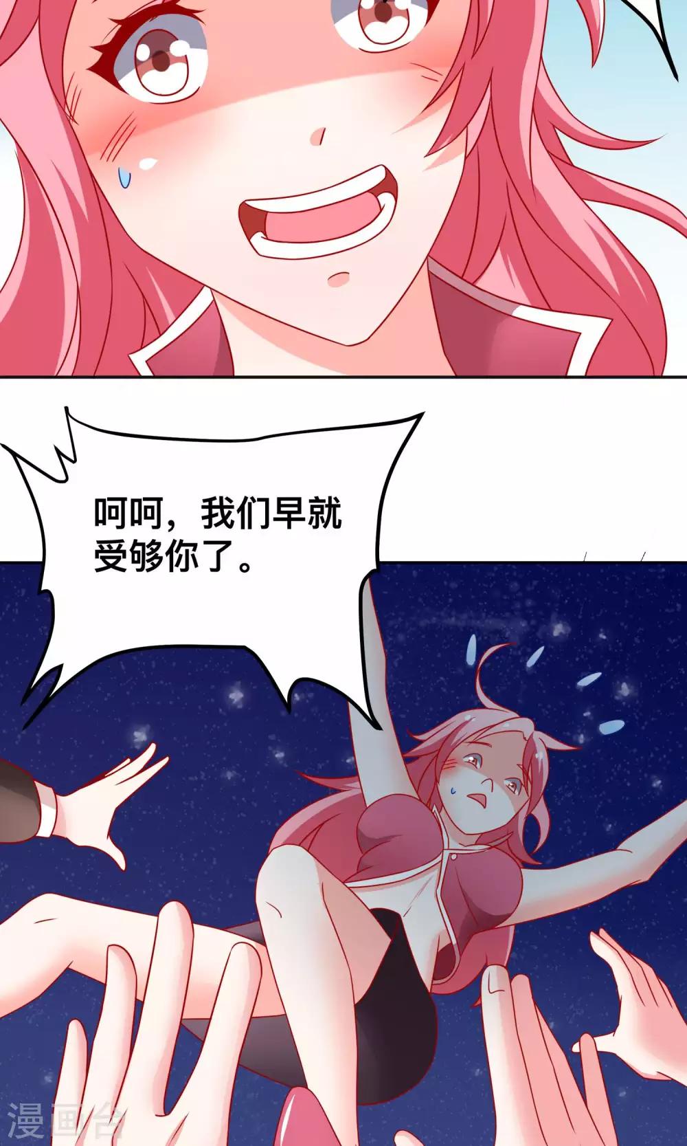 第15话 自食恶果-第15话