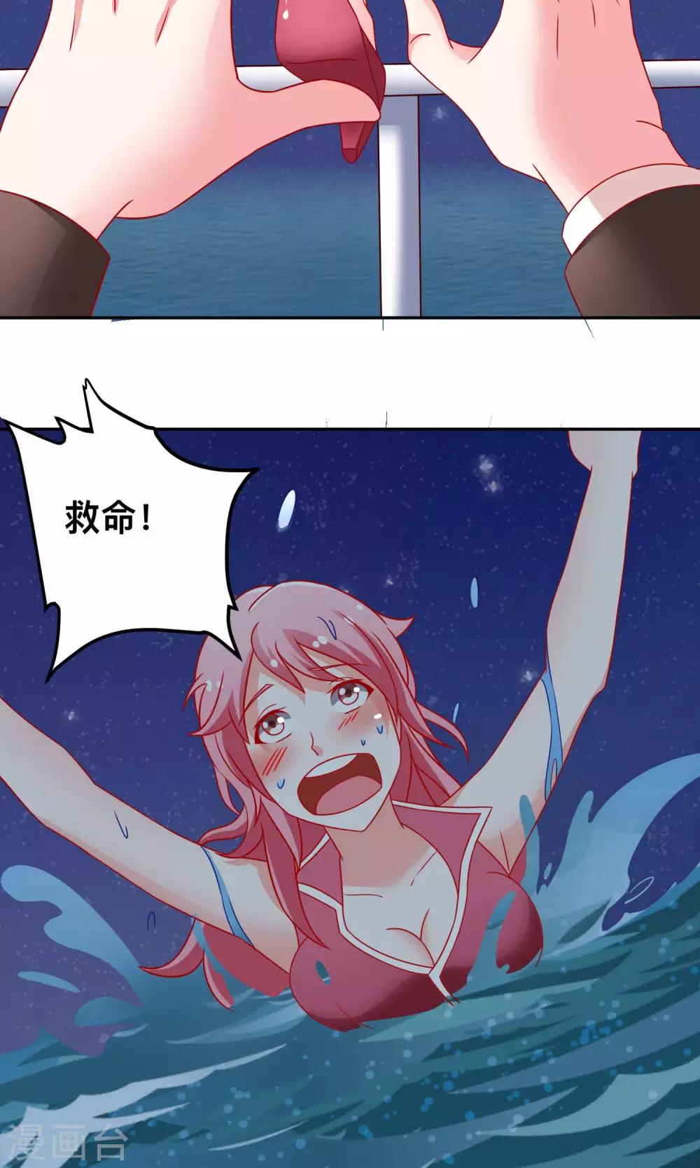 第15话 自食恶果-第15话