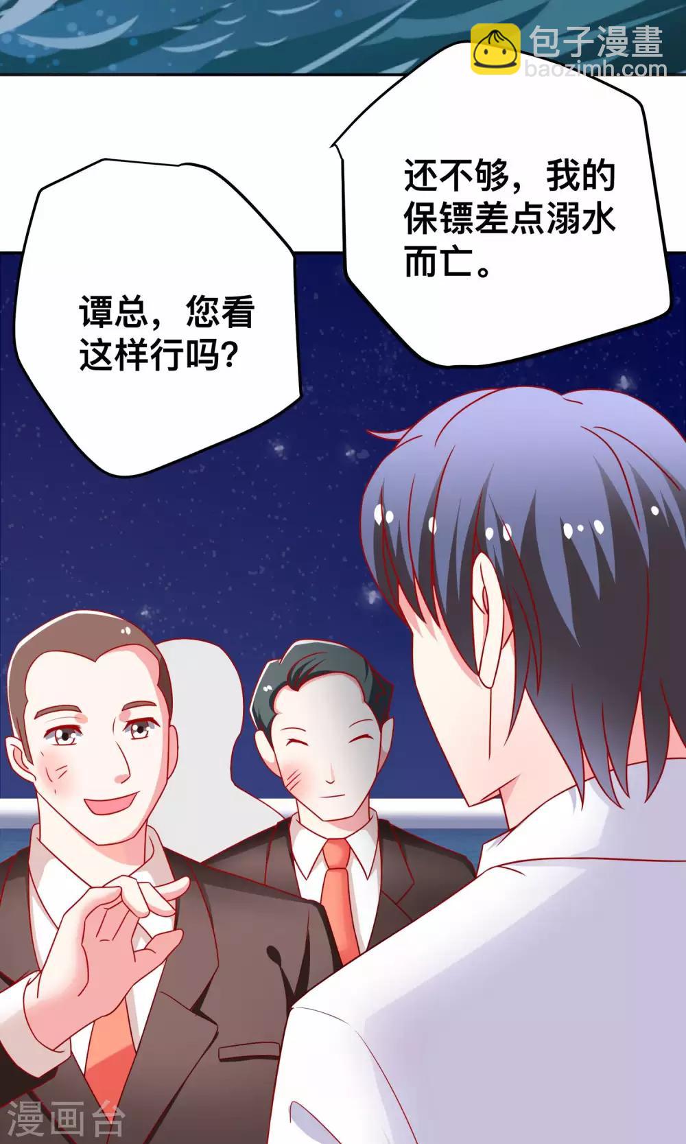 第15话 自食恶果-第15话