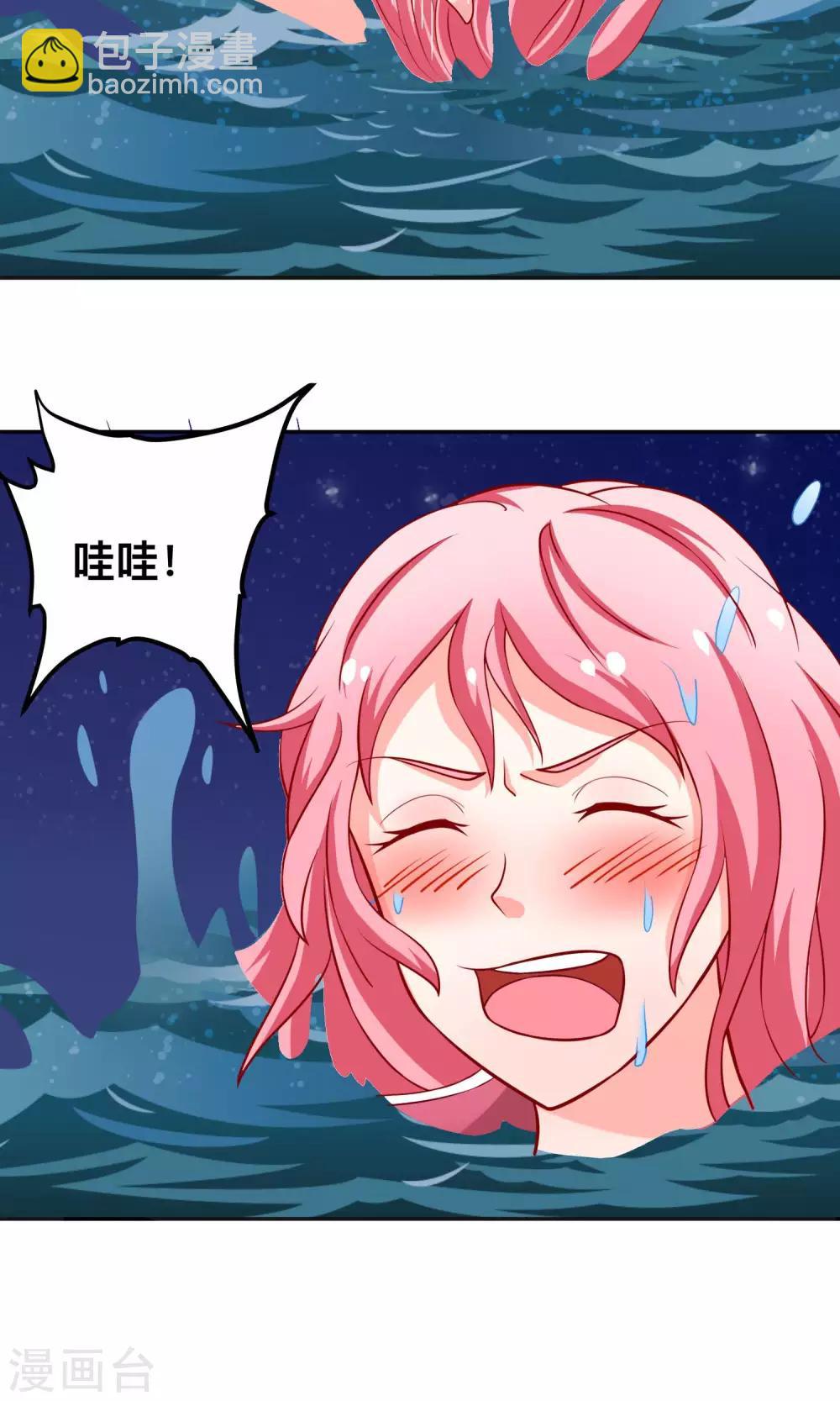 第15话 自食恶果-第15话