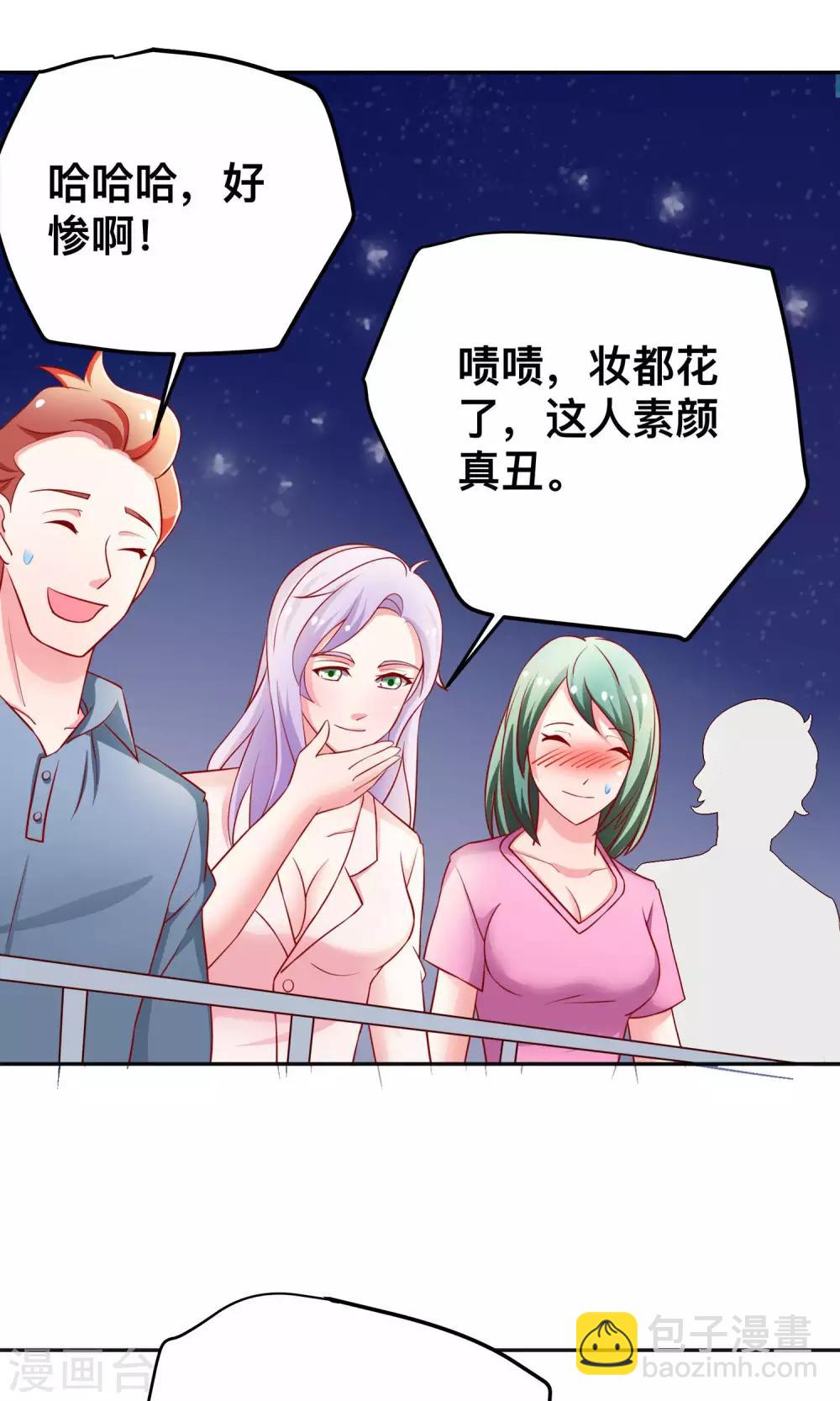 第15话 自食恶果-第15话