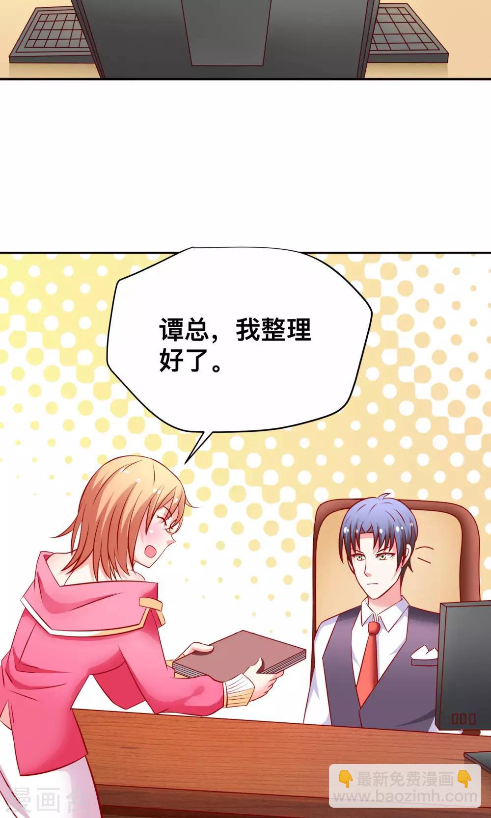 第17话 祝清栩的刁难-第17话