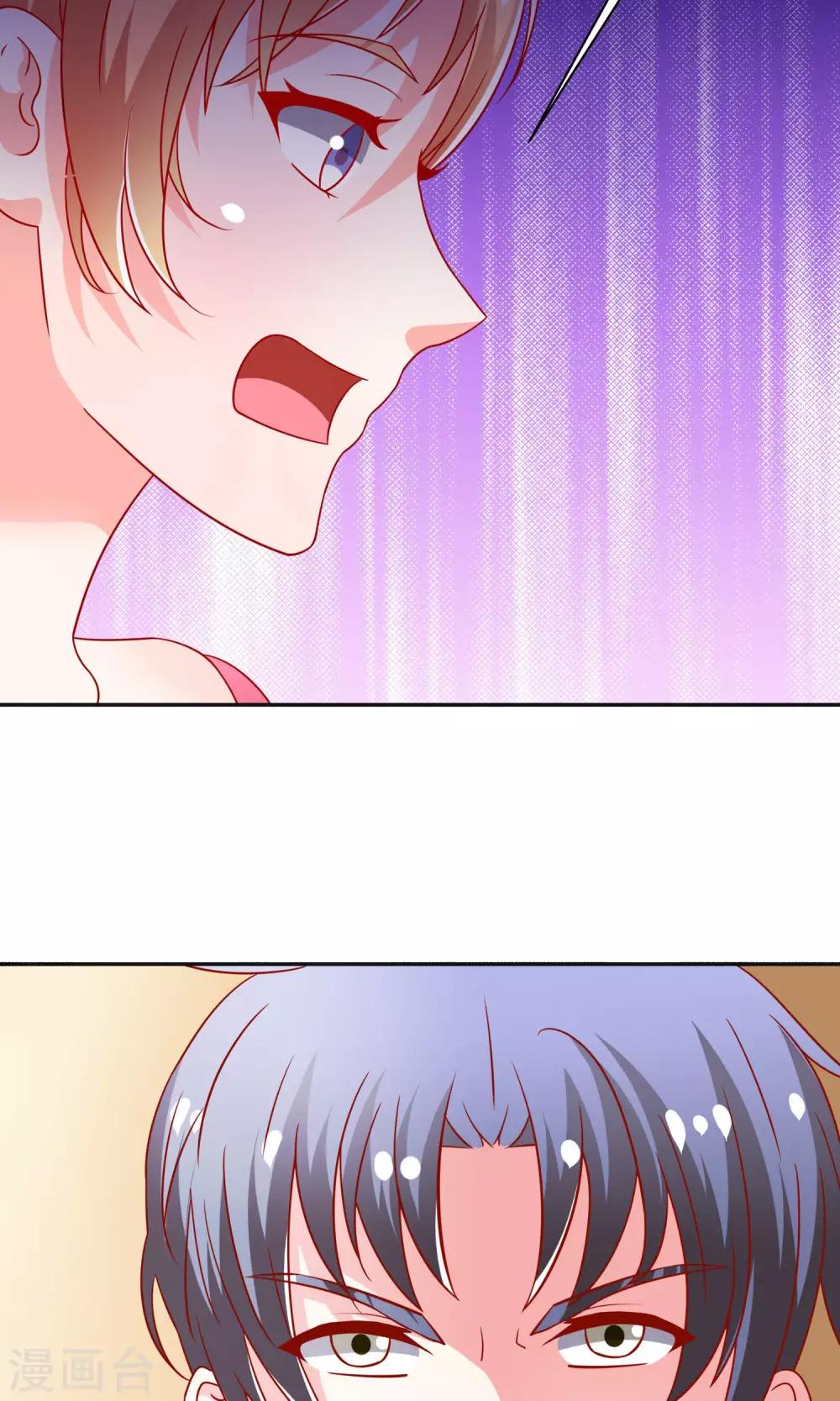 第17话 祝清栩的刁难-第17话