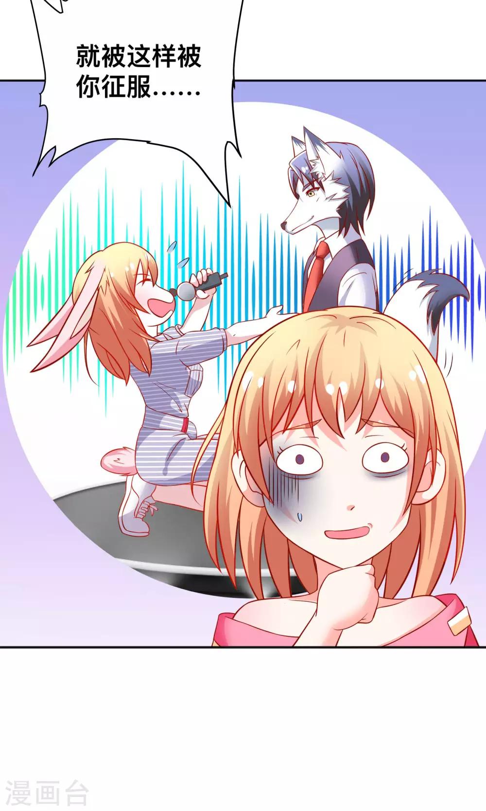 第17话 祝清栩的刁难-第17话