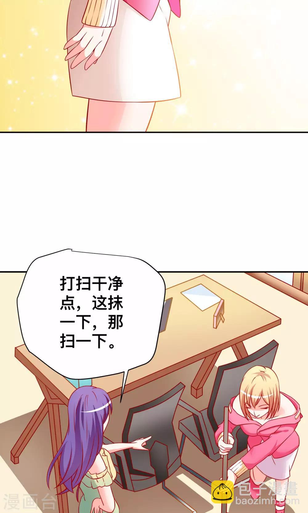 第17话 祝清栩的刁难-第17话