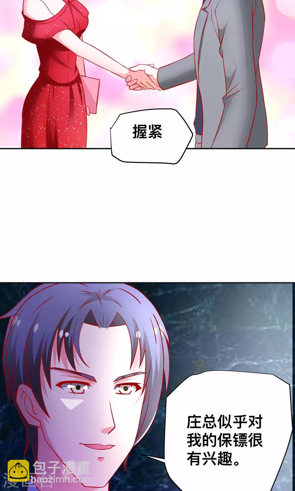 第19话 花花公子-第19话