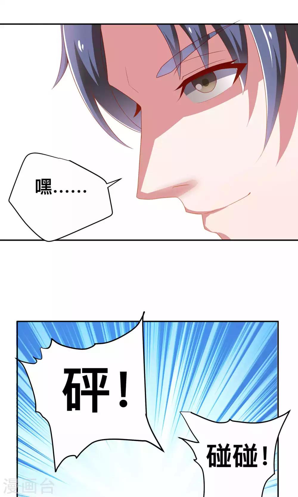 第3话 英雄救美的正确打开方式-第3话