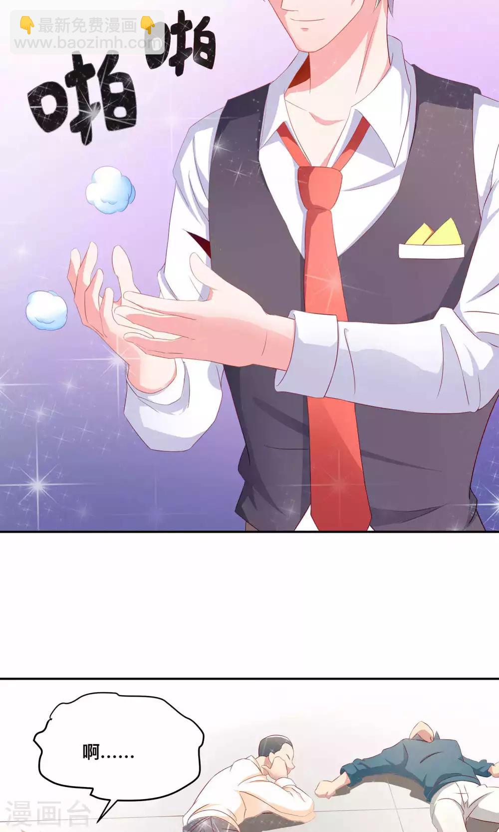 第3话 英雄救美的正确打开方式-第3话