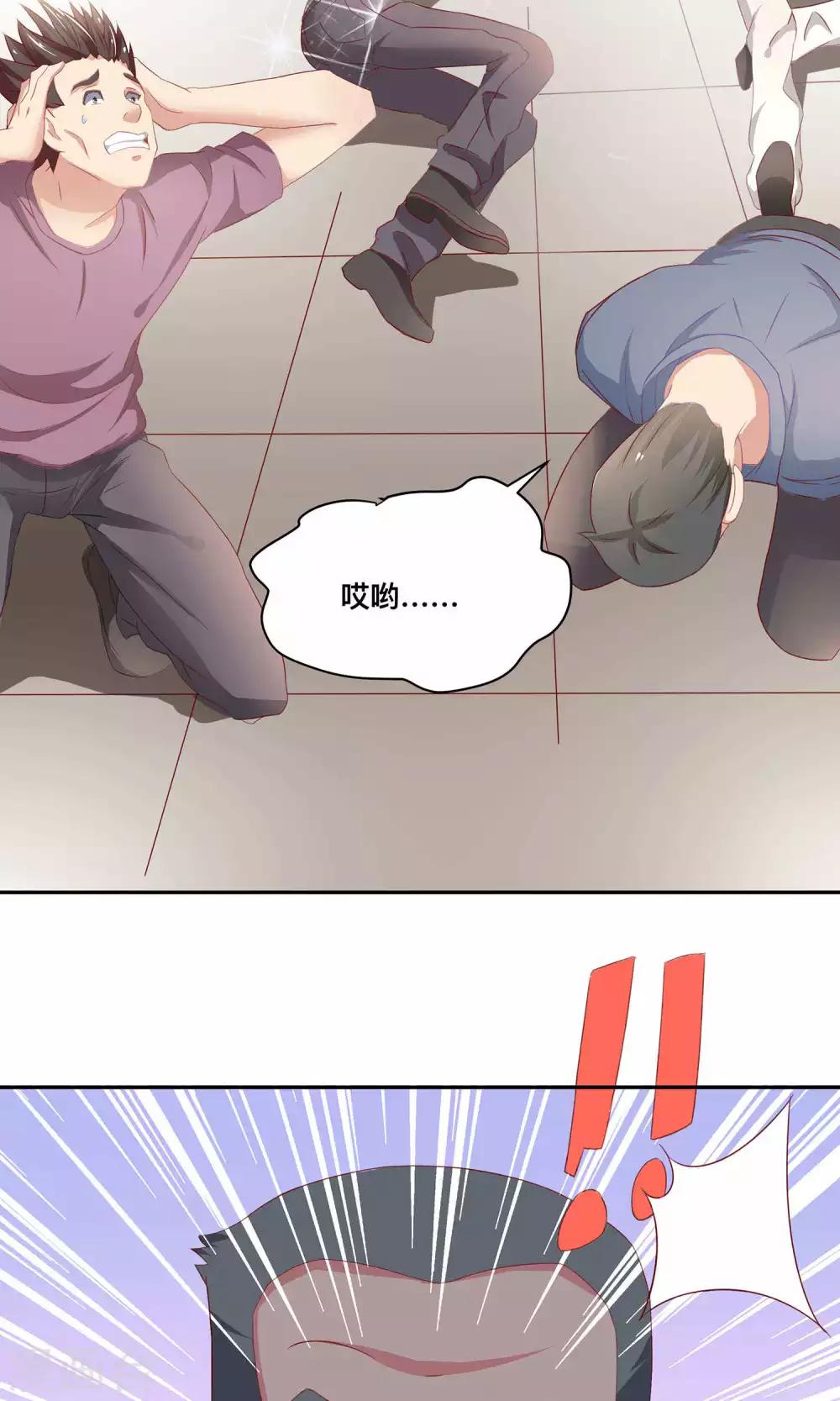 第3话 英雄救美的正确打开方式-第3话